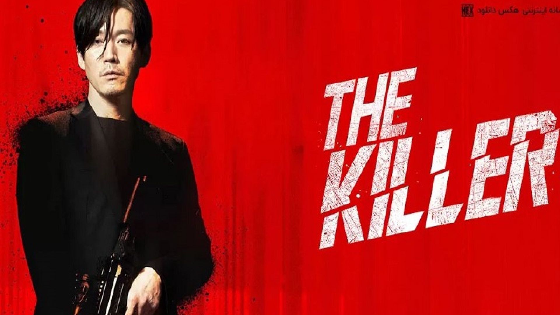 The Killer