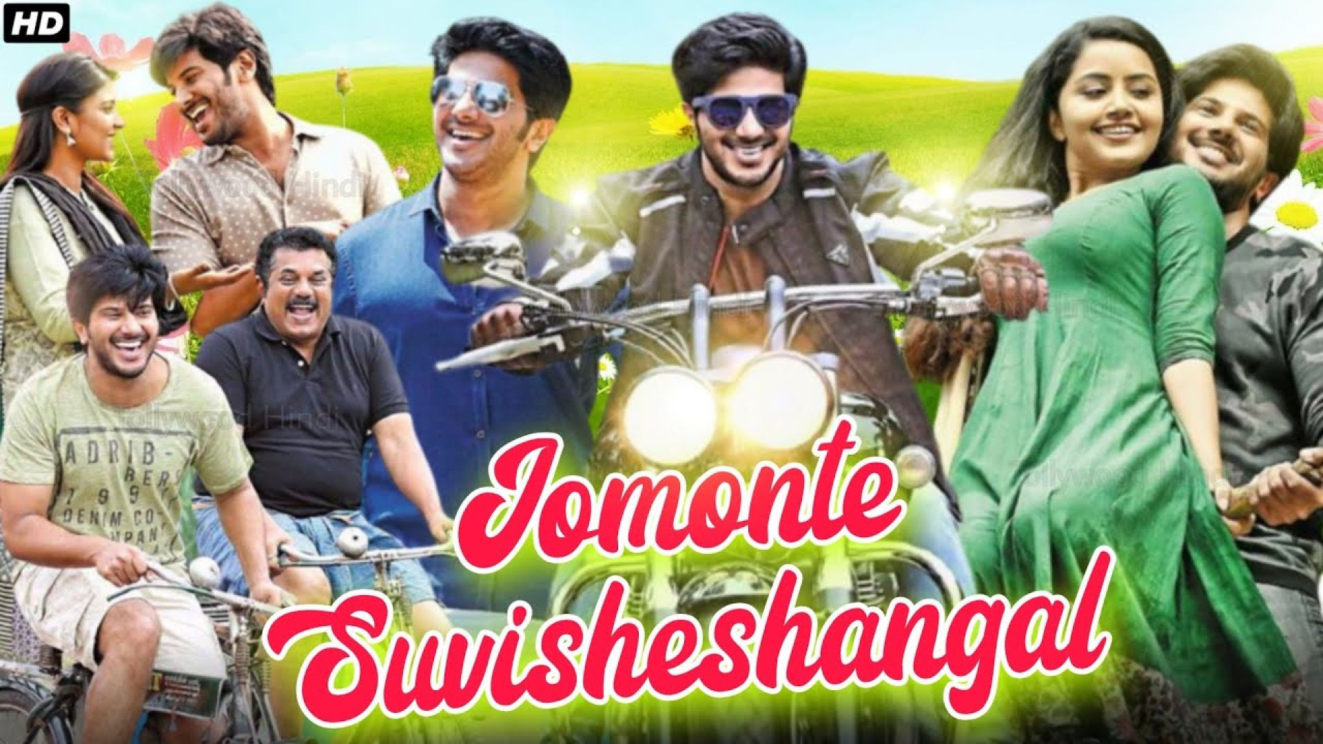 Jomonte Suvisheshangal