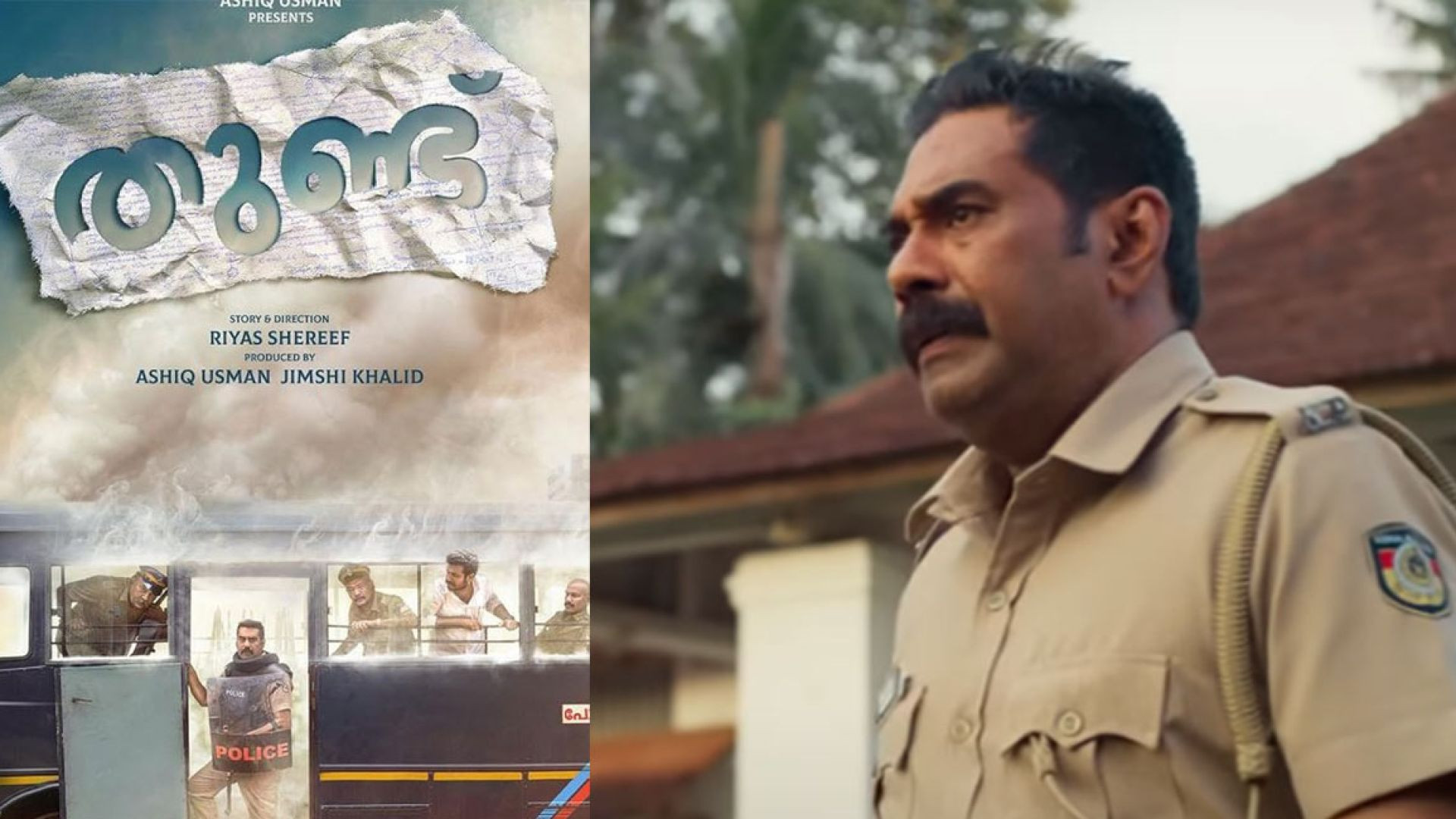 Thundu