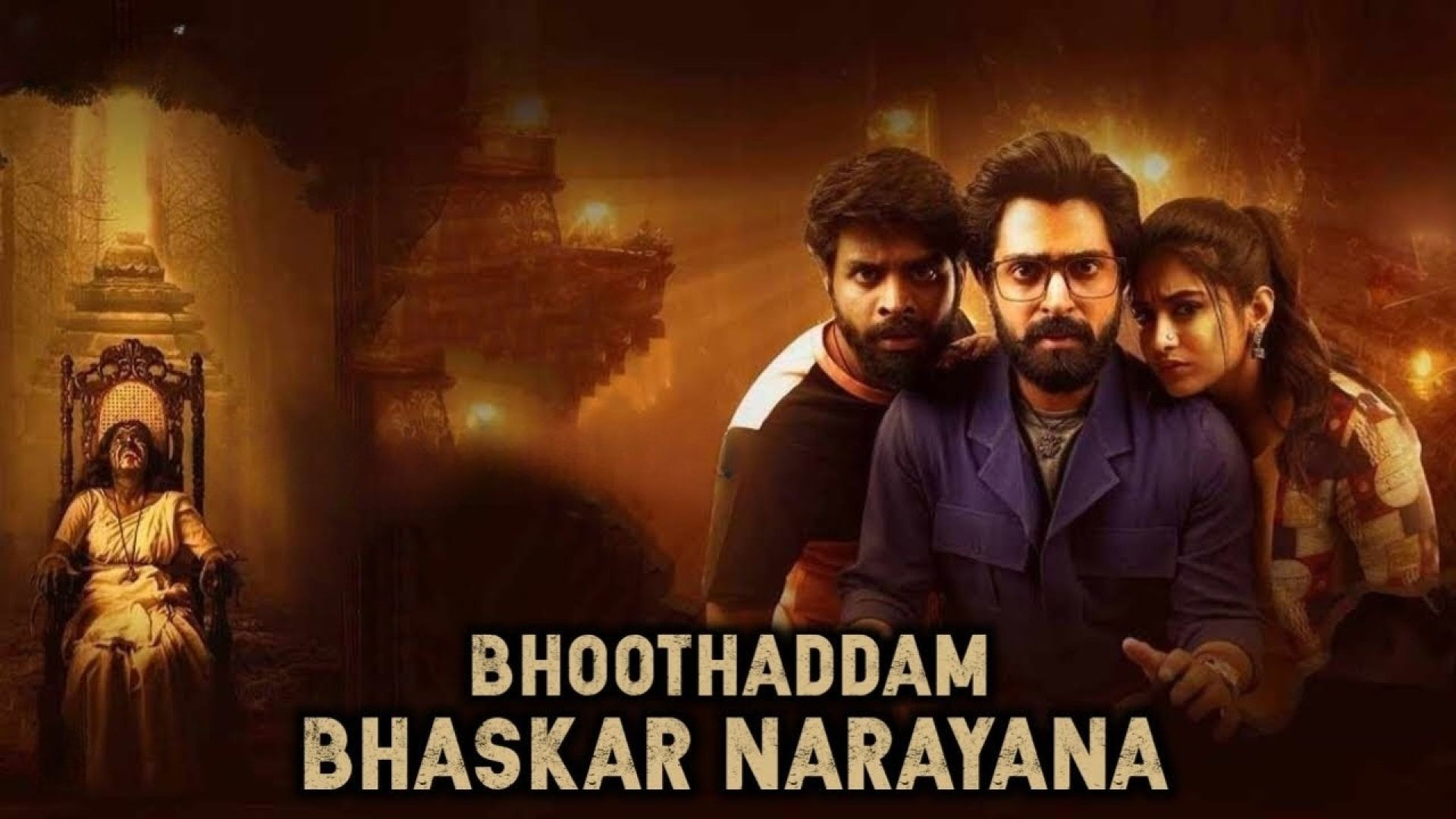 Bhoothaddam Bhaskar Narayana