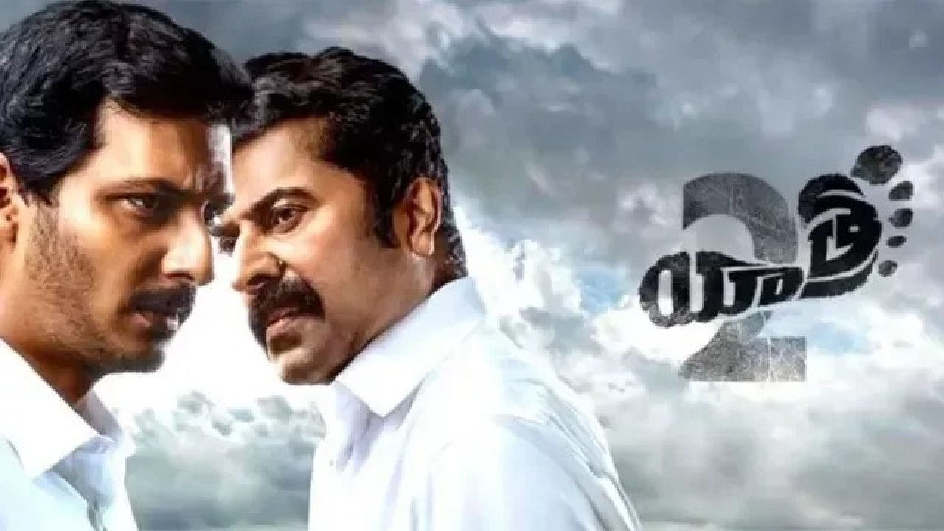 Yatra 2