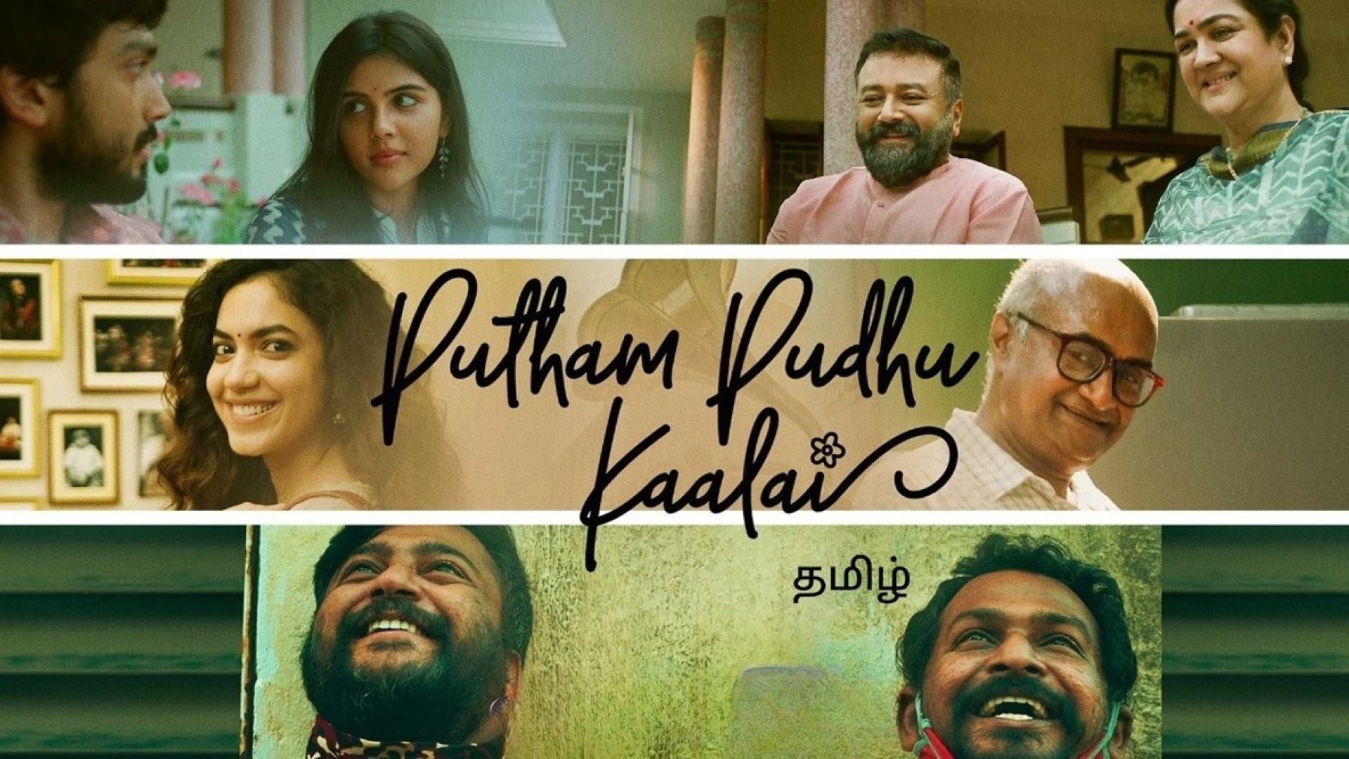 Putham Pudhu Kaalai