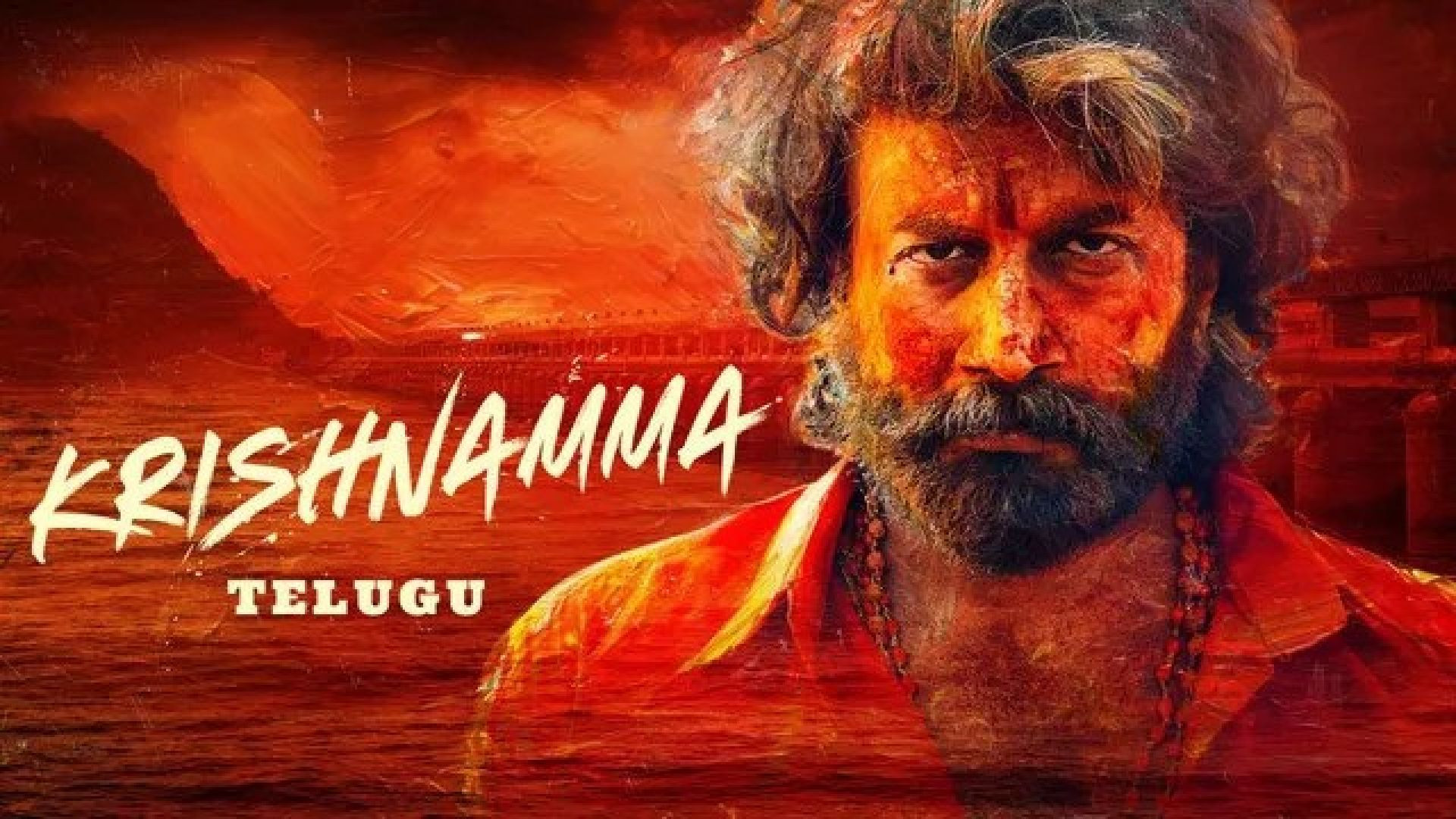 Krishnamma