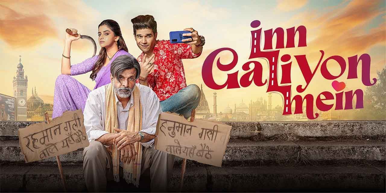 Inn Galiyon Mein