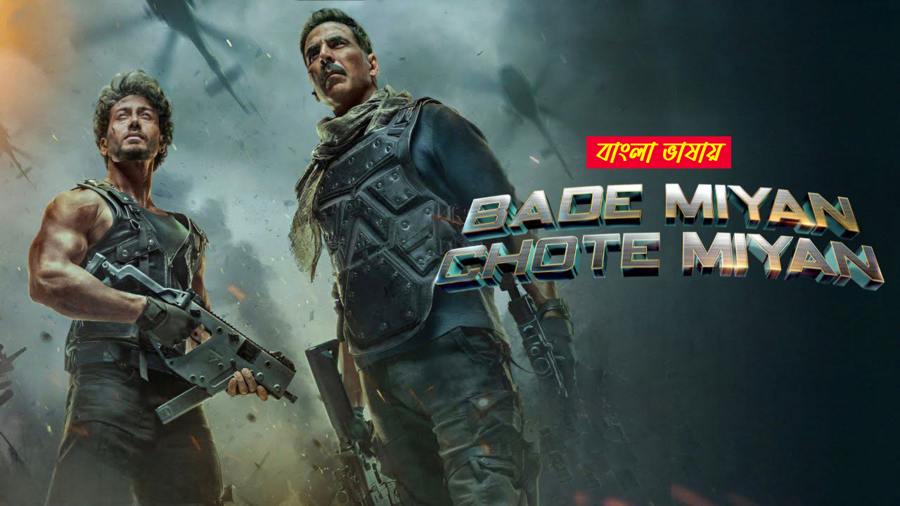 Bade Miyan Chote Miyan