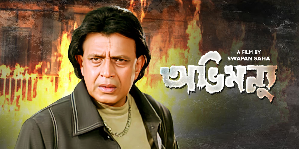 Abhimanyu