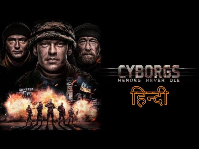 Cyborgs: Heroes Never Die
