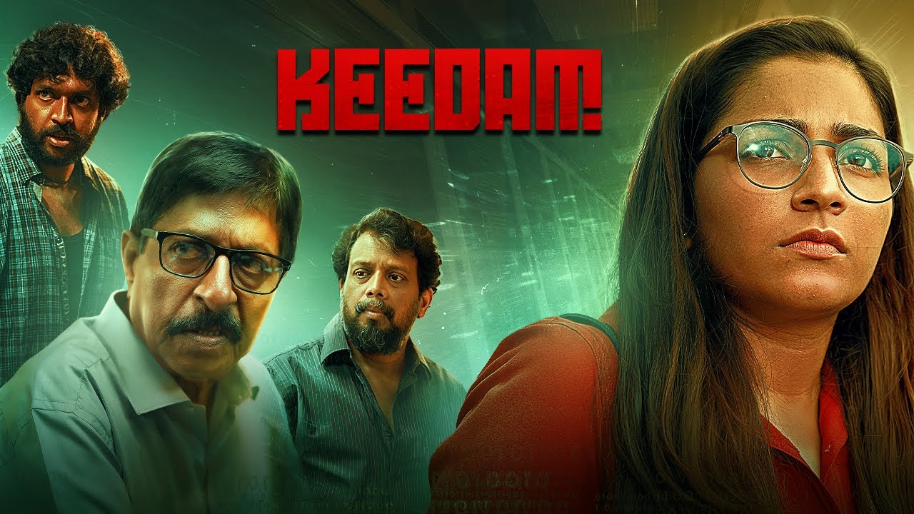 Keedam